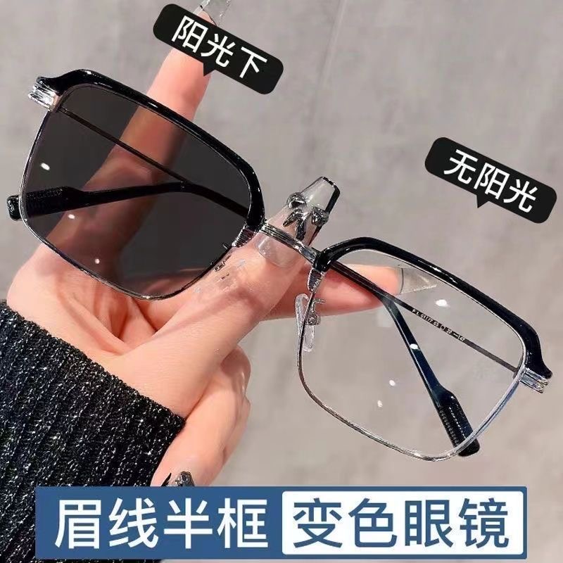 智能变色超轻老花高档变色款花镜变色防紫外线防蓝光抗疲劳老花镜