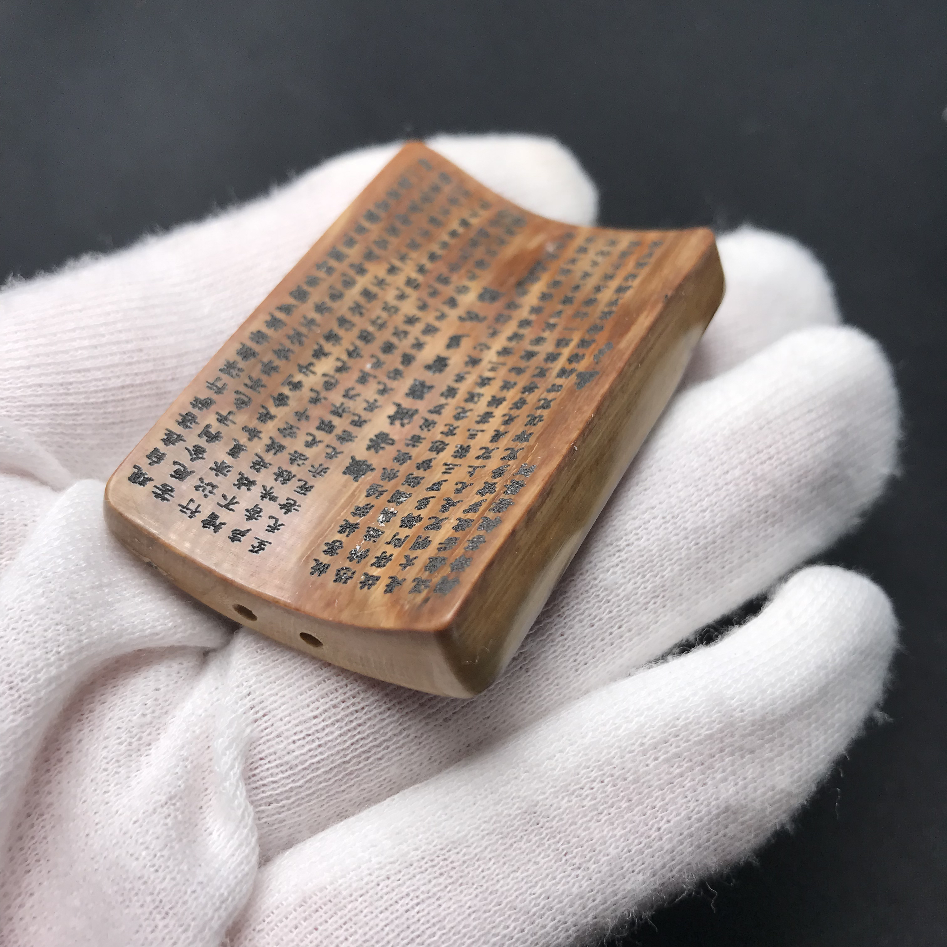 H2521 心经 只做天然猛犸牙