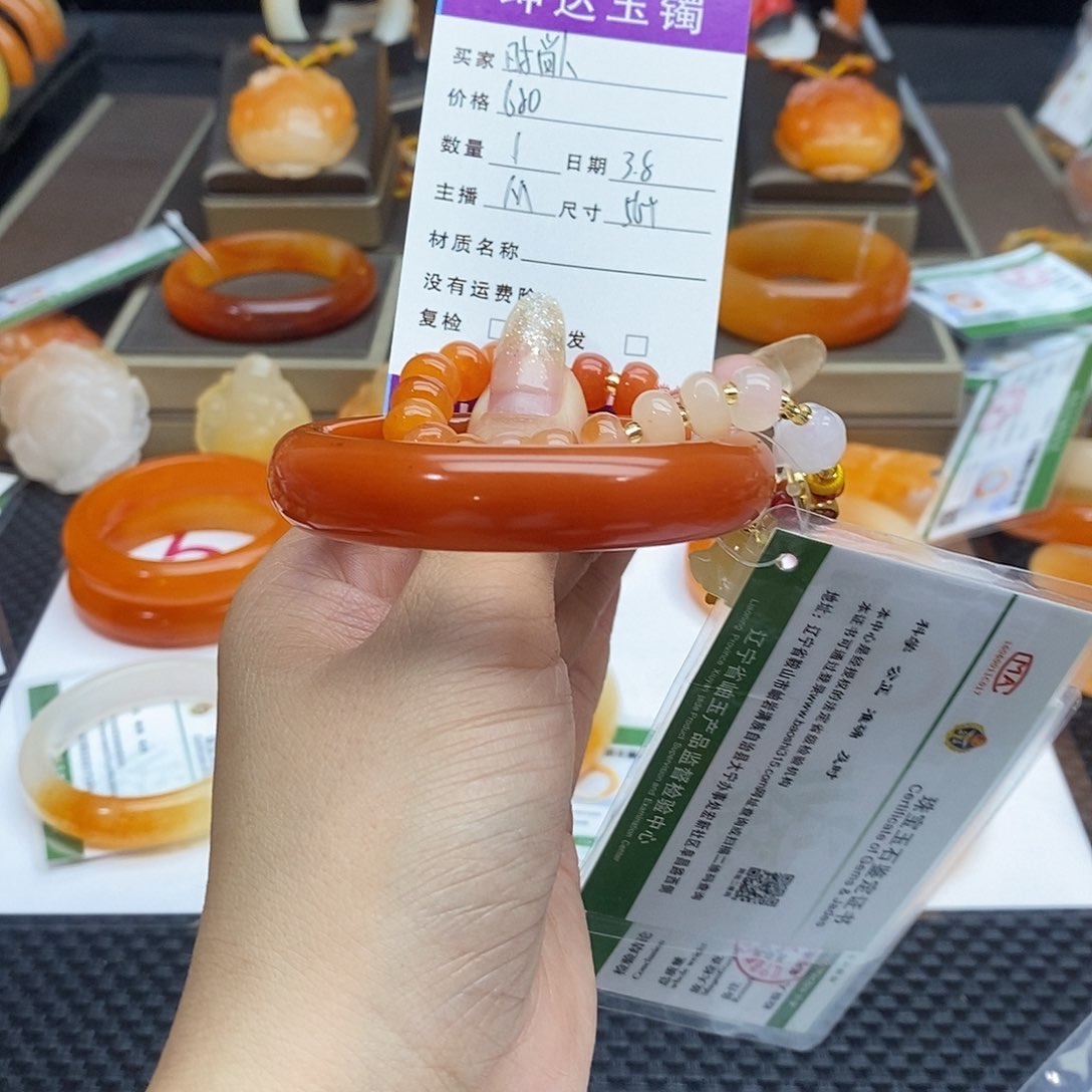 石英质玉（黄龙玉）手镯未镶嵌时*人