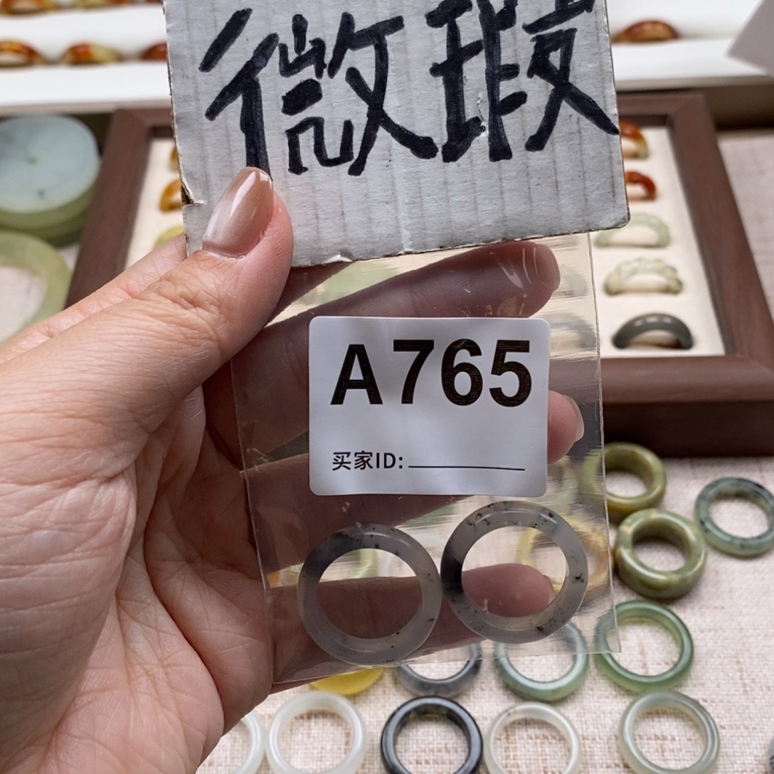 石***晨蛇纹石玉未镶嵌戒指戒指