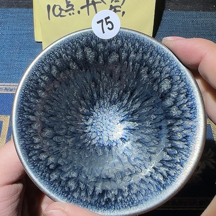 茶盏15米包邮，15米包邮