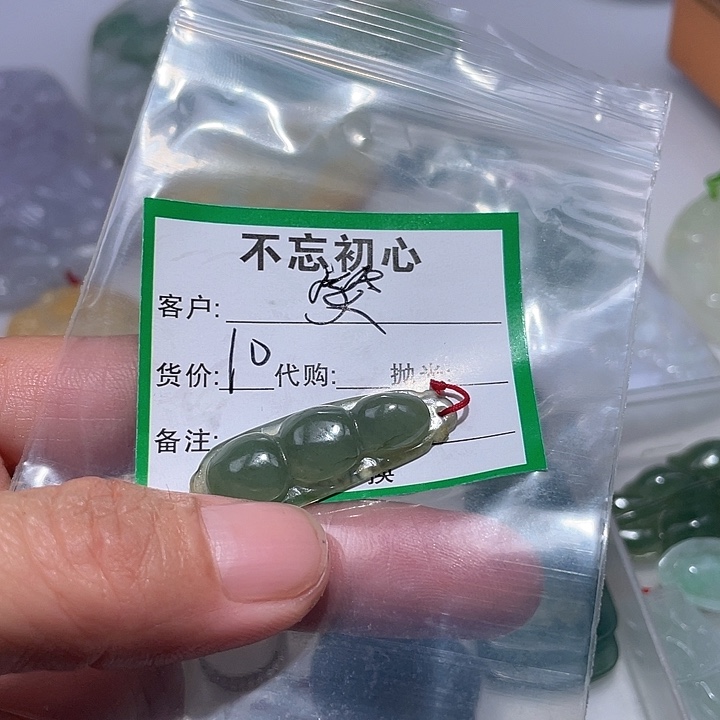 笑***云翡翠未镶嵌颈饰翡翠