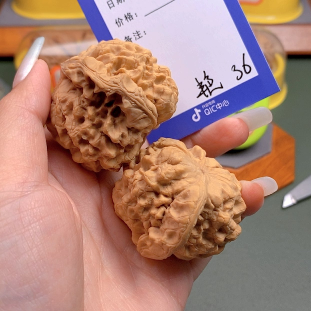 【闪购商品】文玩核桃把件秦*虎36 文玩