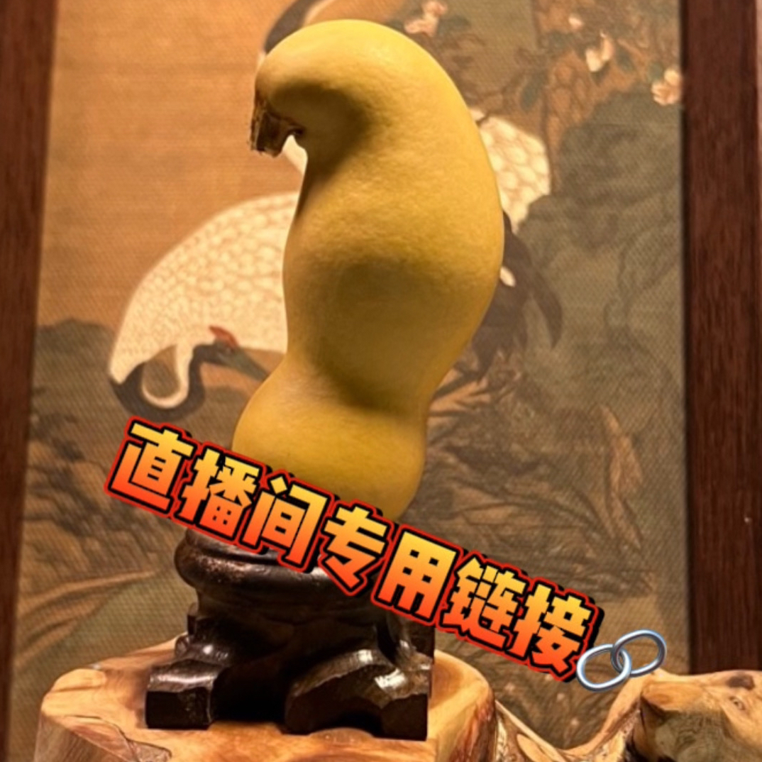 （直播间专用链接1）天然带龙头小葫芦手把件可盘玩的传统文玩