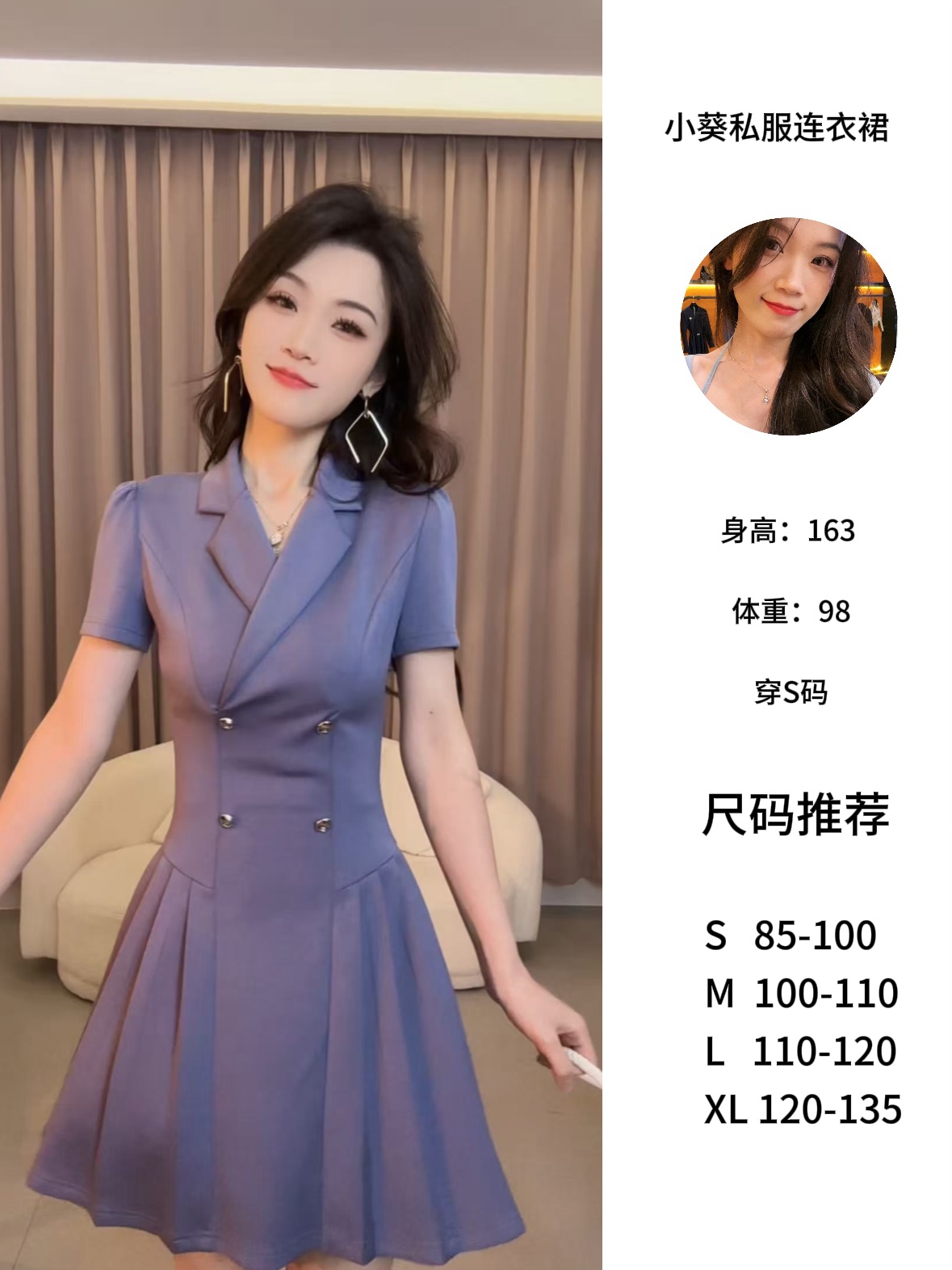 【小葵】夏季名媛法式气质收腰显瘦修身设计师款连衣裙YXJXM50442