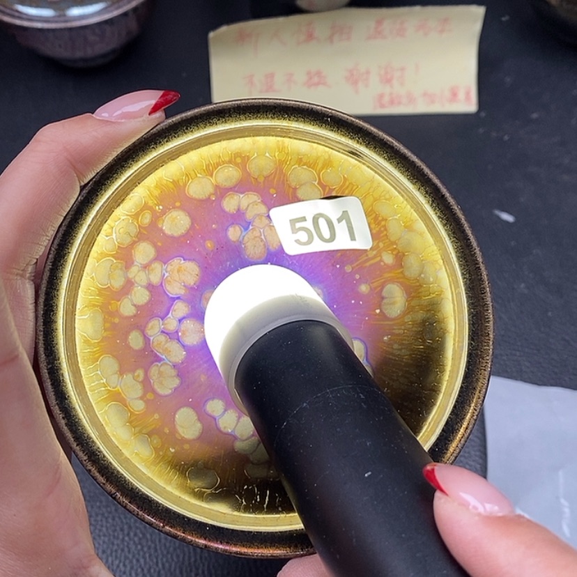 【闪购商品】茶盏501