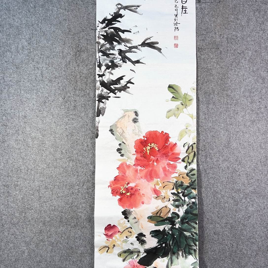 国画463 牡丹等植物资源和野生