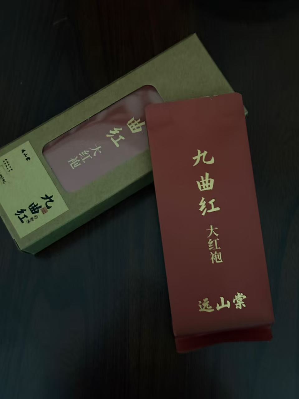 远山棠-九曲红