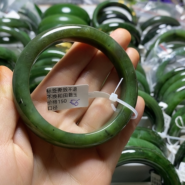 和田玉（碧玉）手镯未镶嵌正圈56