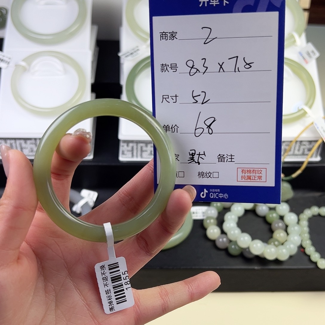 和田玉手镯未镶嵌默*?