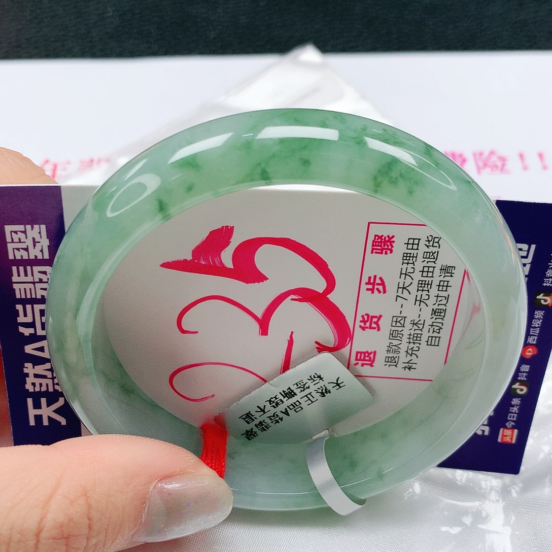 翡翠手镯未镶嵌57圈缅甸天然翡翠A货