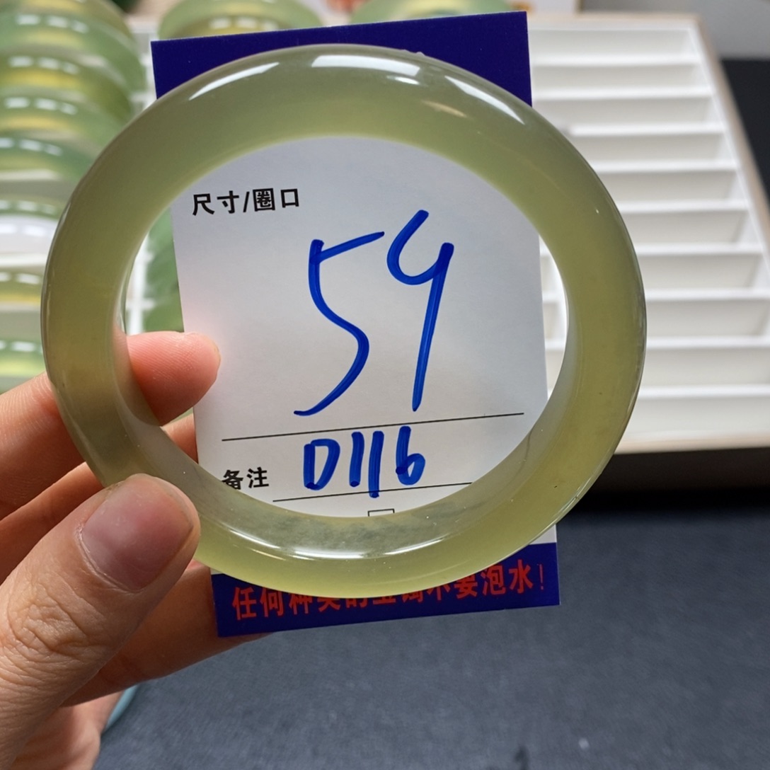 蛇纹石玉手镯未镶嵌