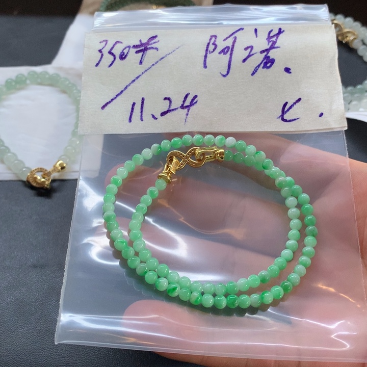 定制翡翠未镶嵌定制翡翠珠串