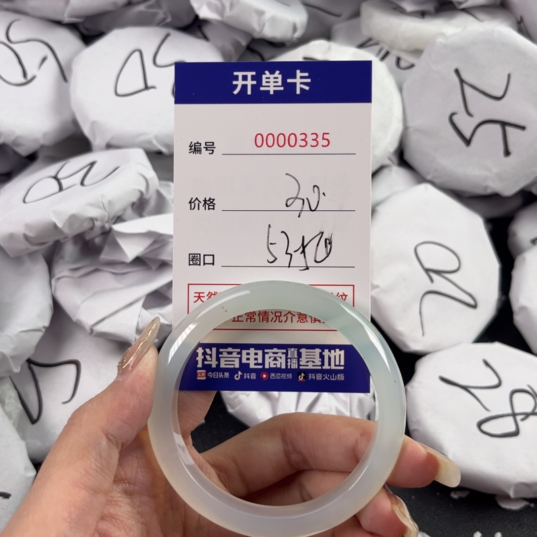 玛瑙/玉髓手镯未镶嵌335
