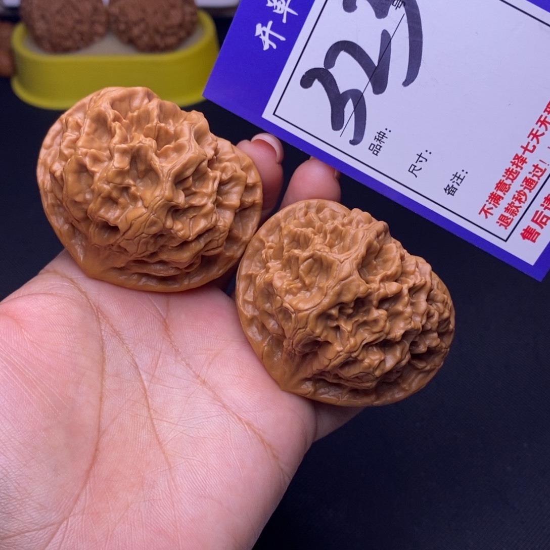 吊坠文玩核桃323号链接帝王5.3尺