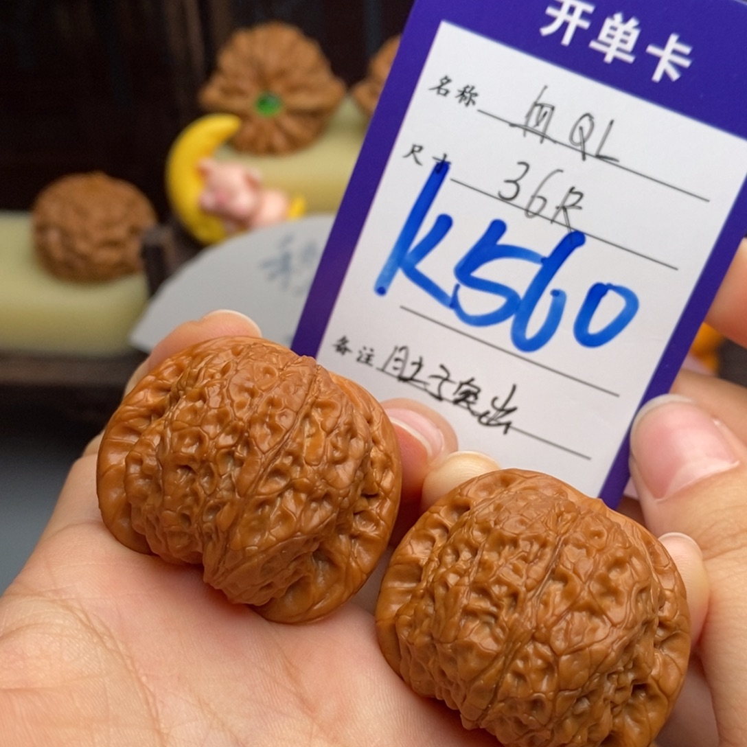 吊坠文玩核桃血麒麟