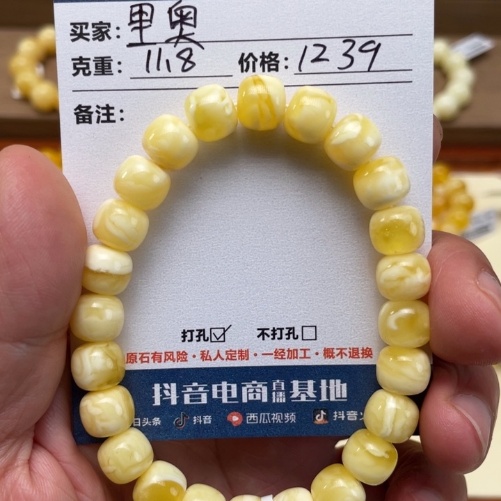 里***师琥珀未镶嵌颈饰蜜蜡手串