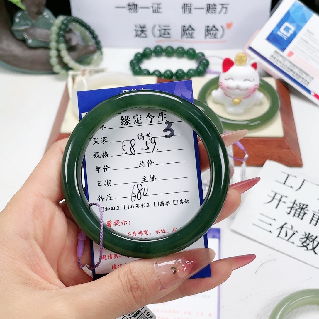 和田玉手镯未镶嵌