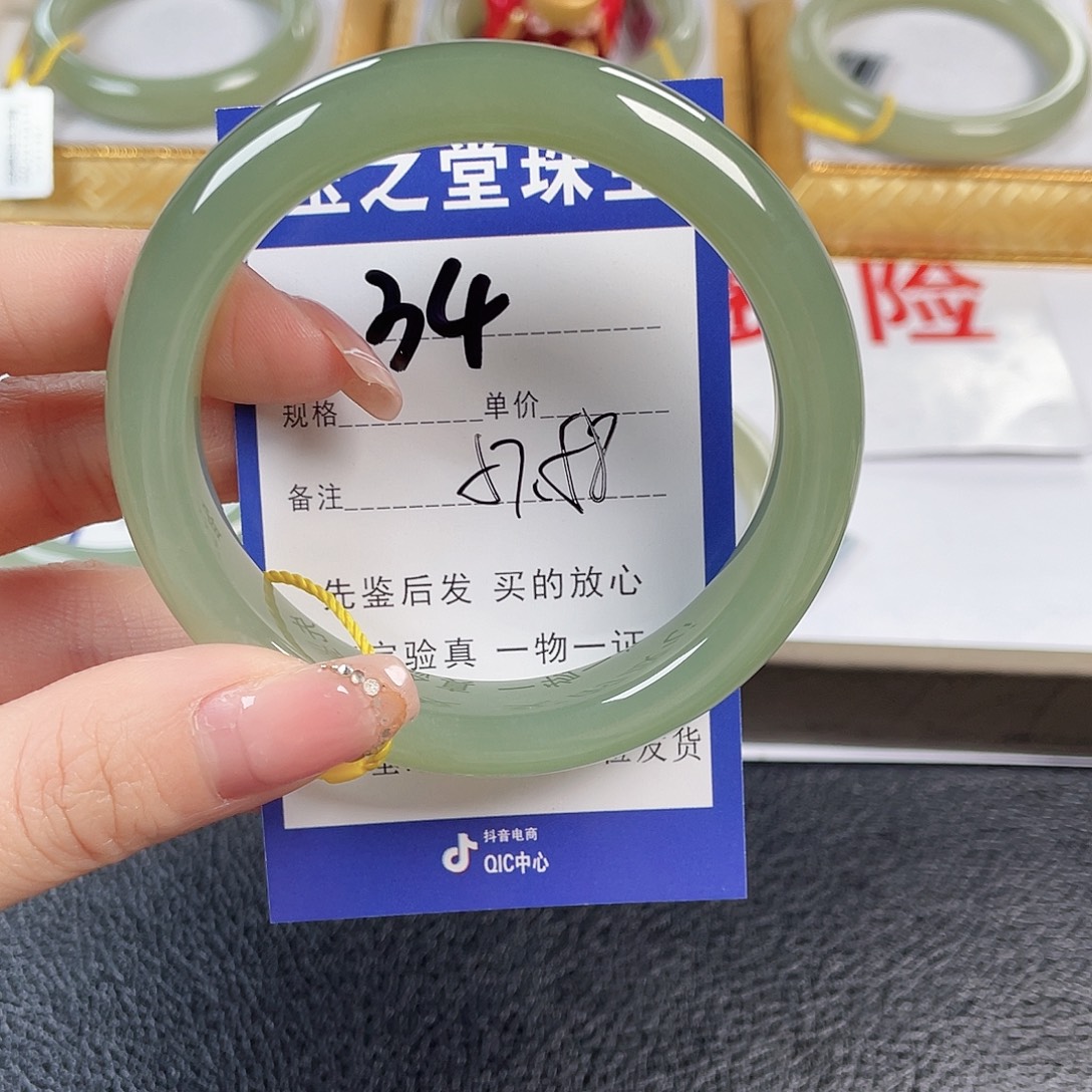 慕***瑾和田玉未镶嵌手镯