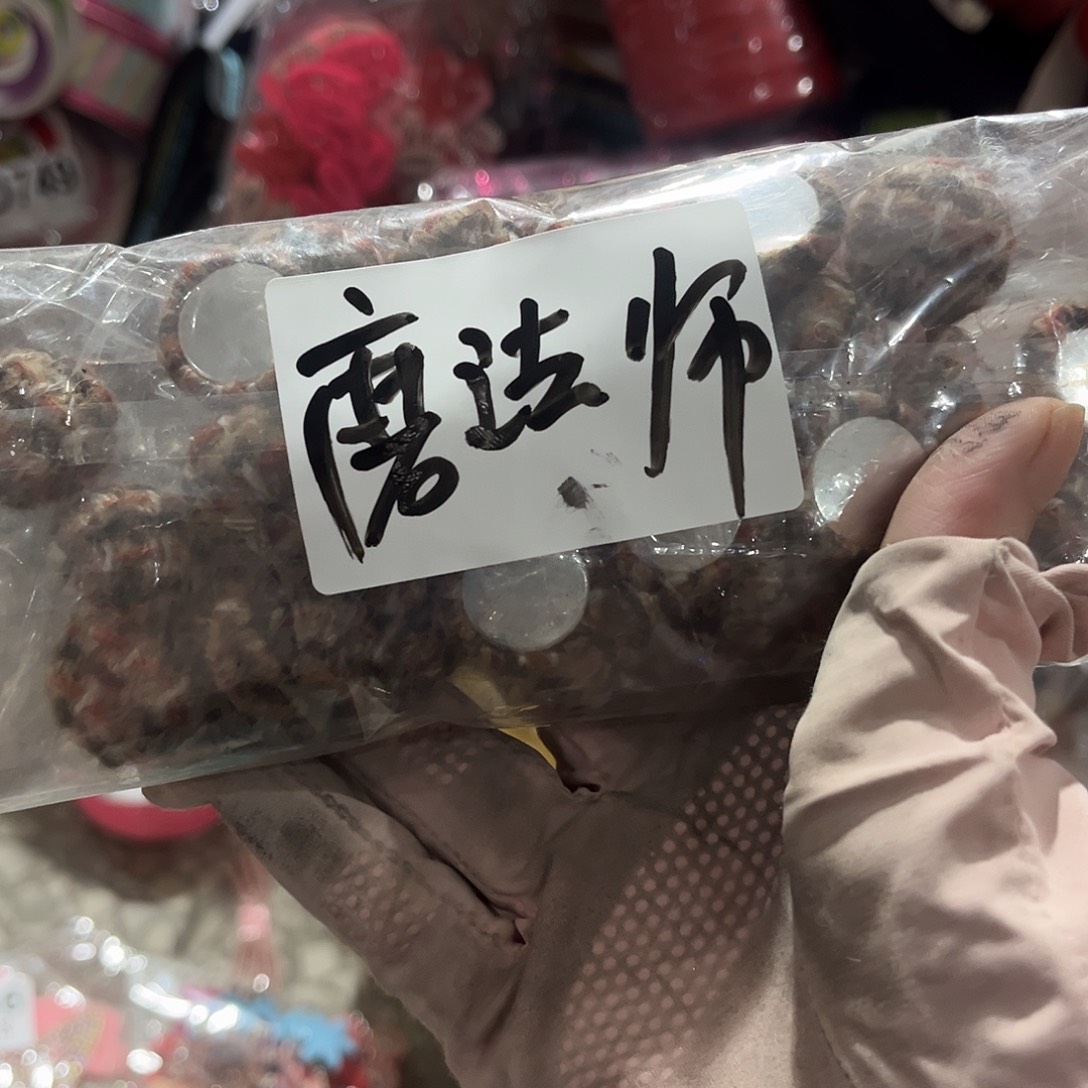 魔***的包装辅料DIY饰品手工