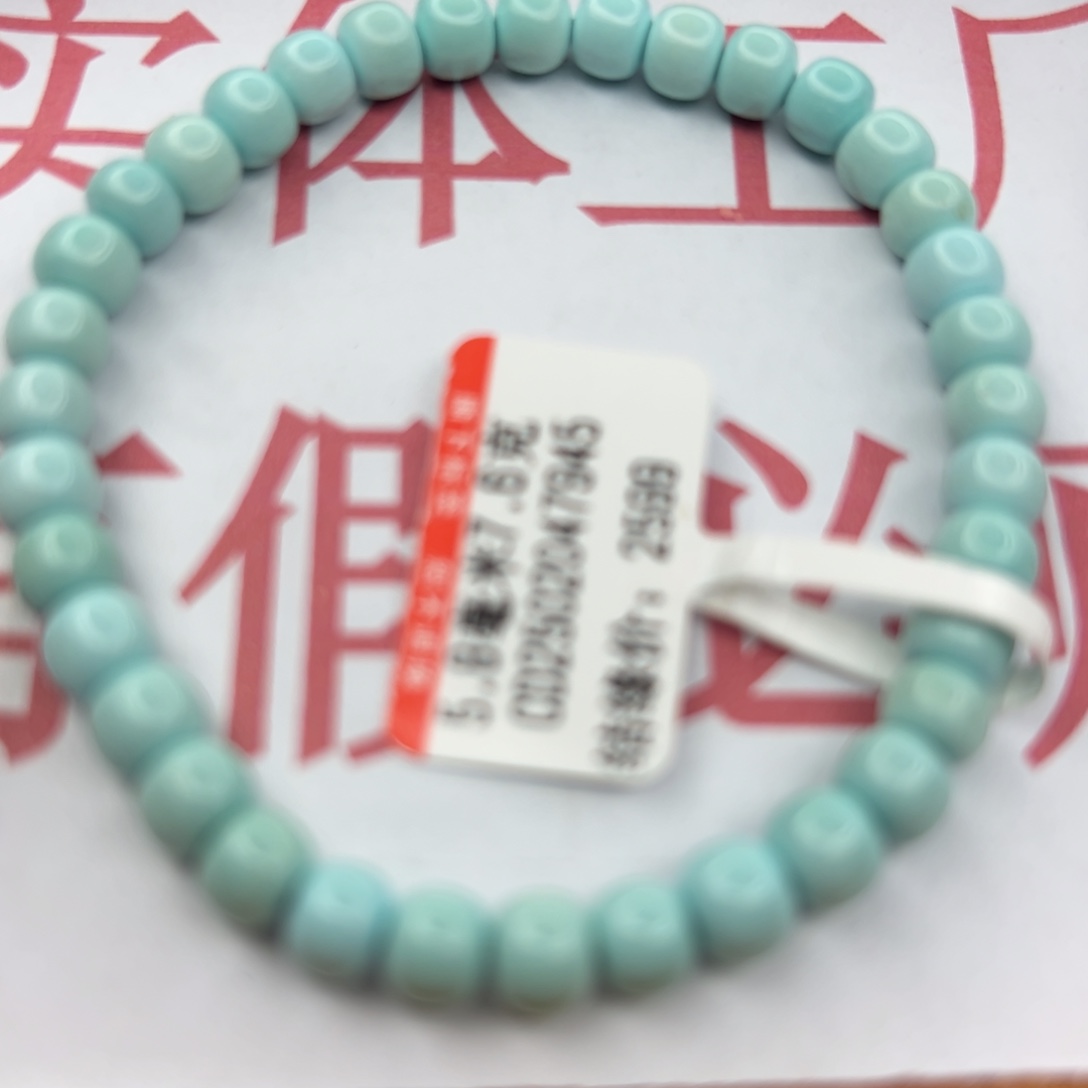 绿松石未镶嵌珠宝半成品