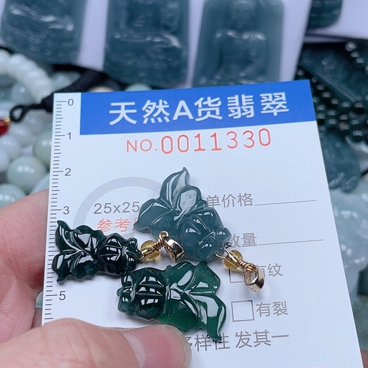 翡翠吊坠(不含链)未镶嵌
