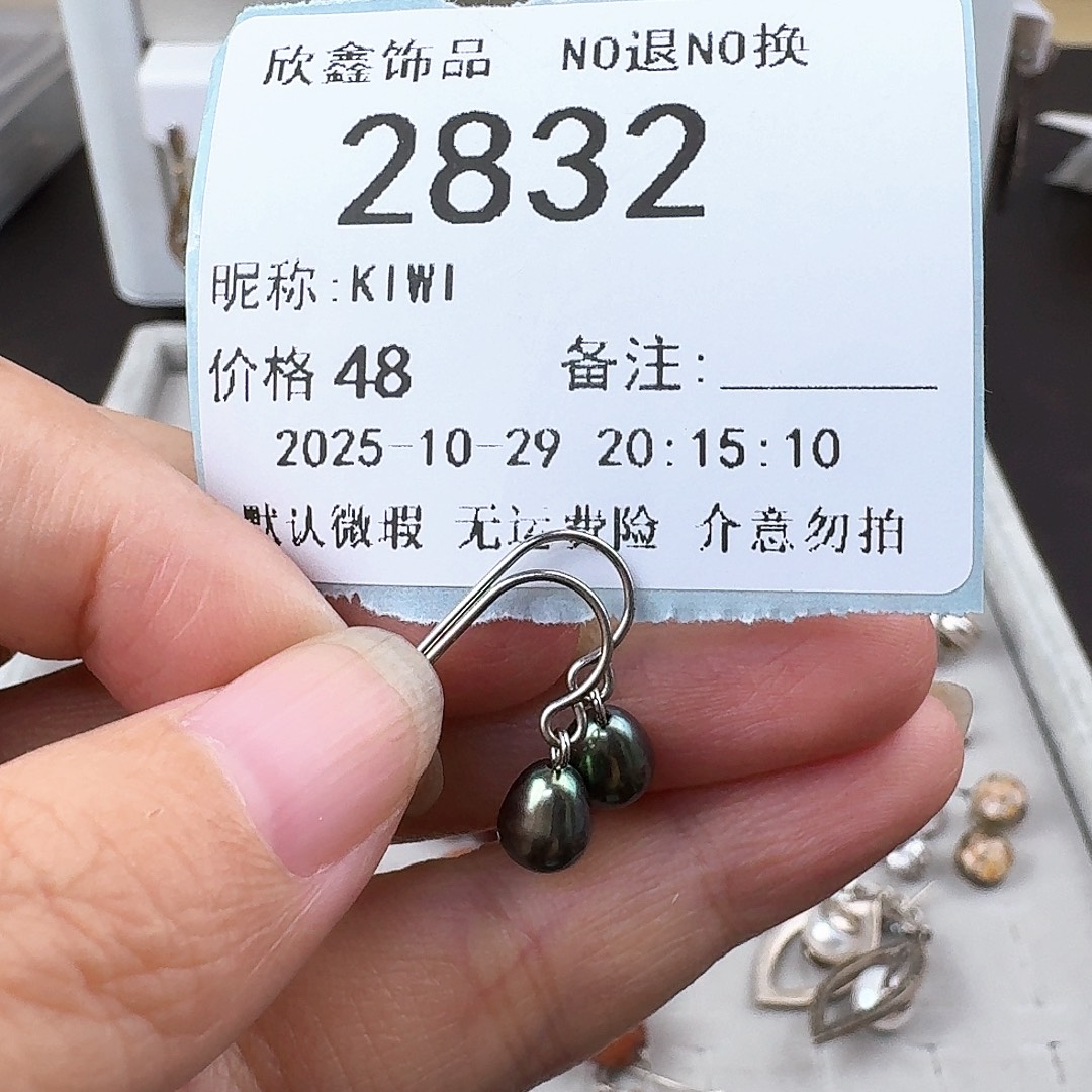 K***I无非金属非金属925银