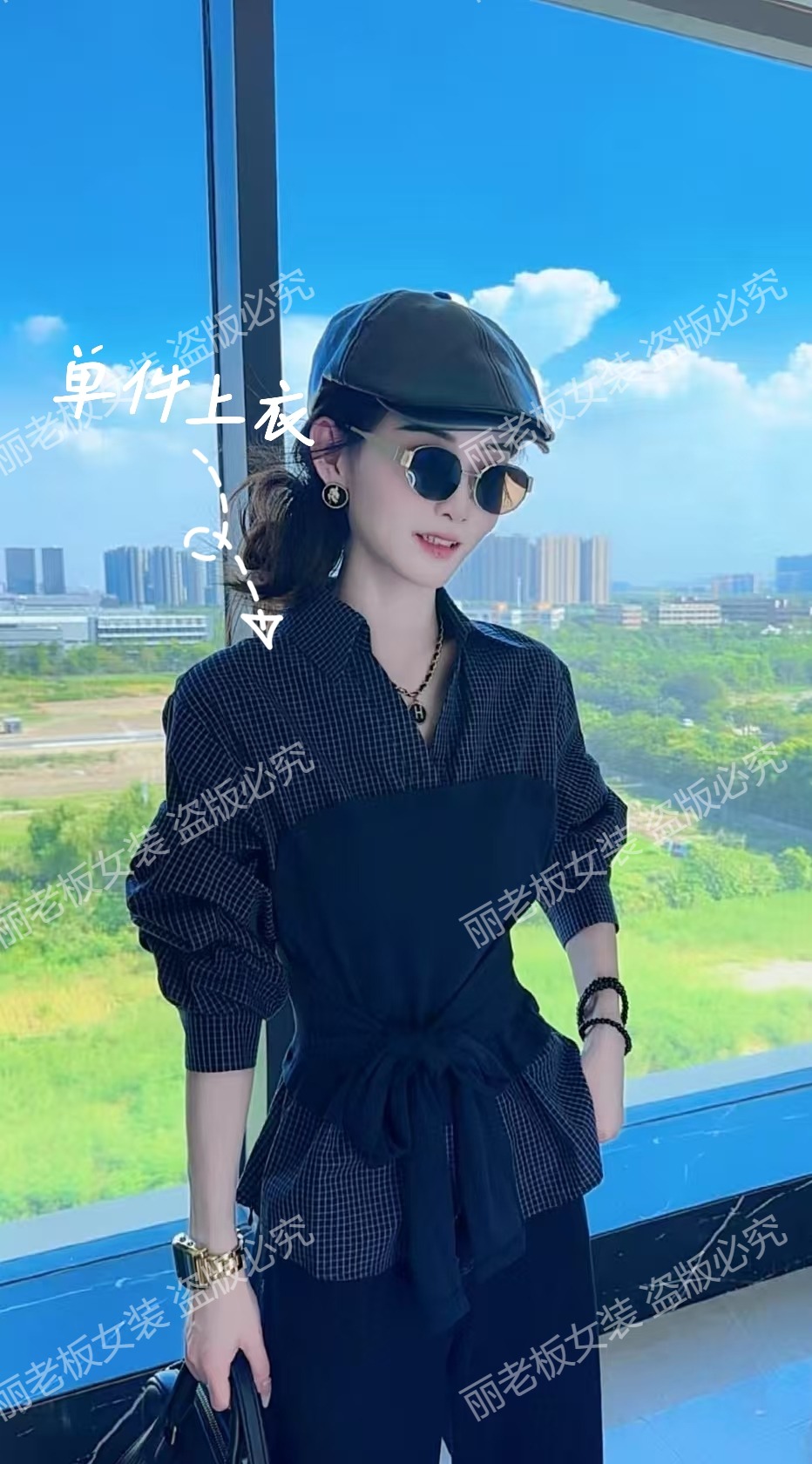【格纹束影】秋季气质显瘦休闲设计感时尚假两件长袖衬衫外套