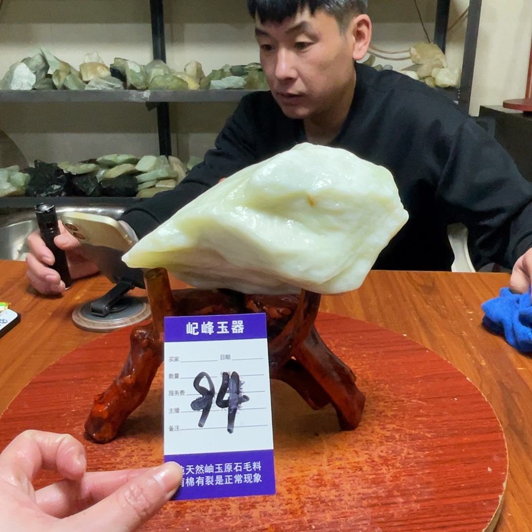 蛇纹石玉未镶嵌原石94