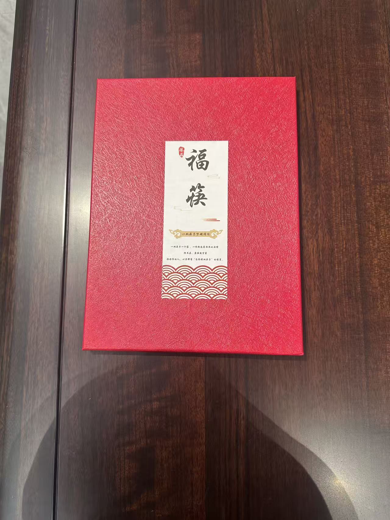 礼盒装高端鸡翅木原木筷子--红木筷子--鸡翅木筷子