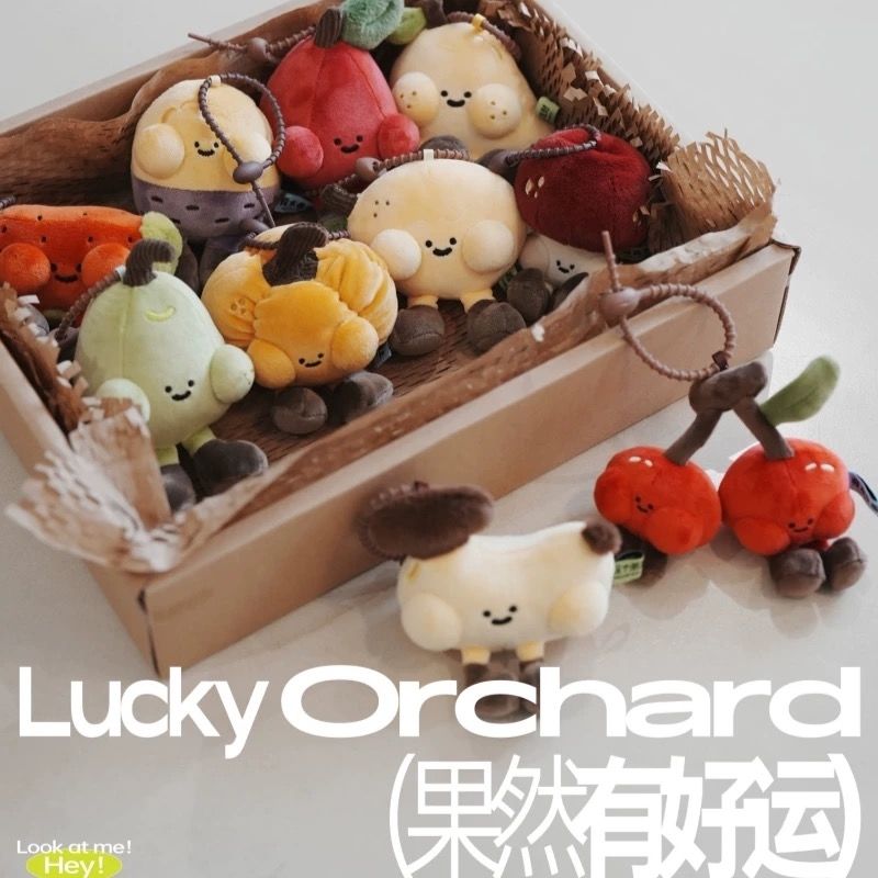 LuckyOrchard天然毛绒伴手礼创意蔬果挂件可爱毛绒玩具创意结婚礼