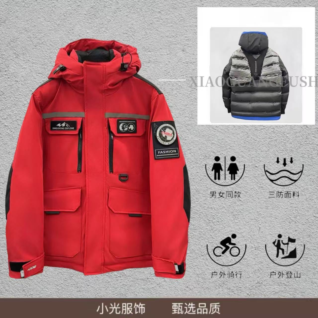 *凡*【过年战服】户外工装口袋情侣外套DM205