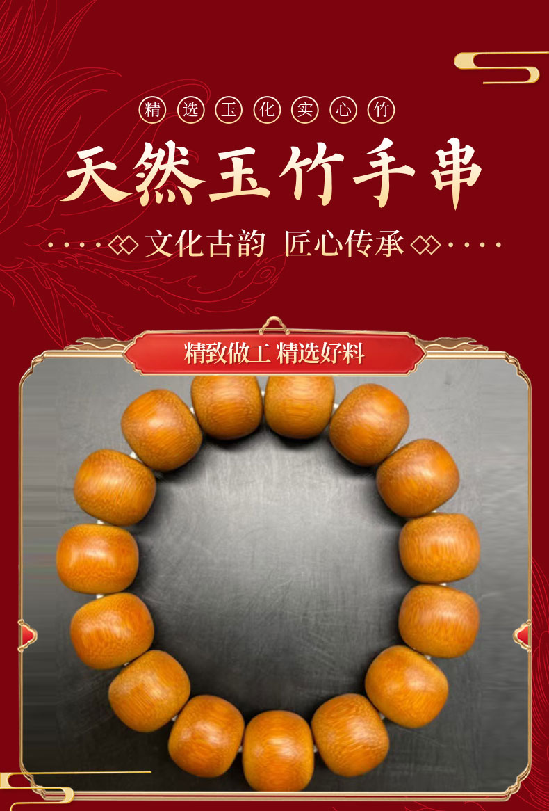 文玩玉竹实心竹老形珠手串盘玩玉化实心竹手串玉竹手串手玩把件