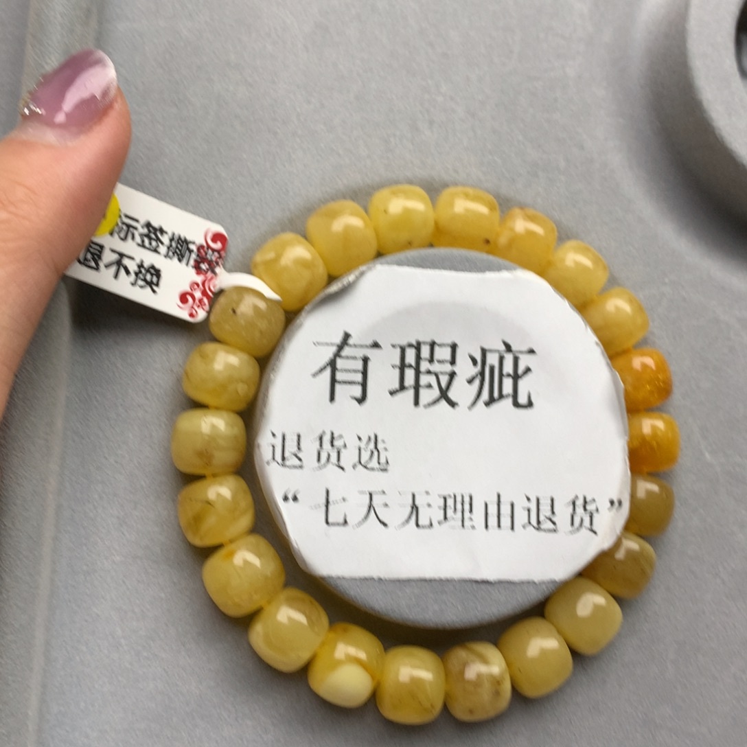 琥珀珠宝奇石未镶嵌1