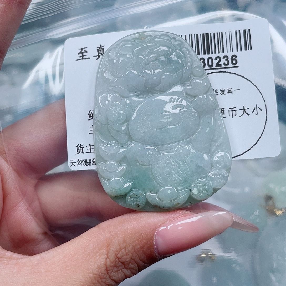 翡翠未镶嵌吊坠(不含链)