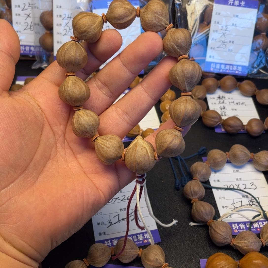 ʕ***ʔ橄榄核手串20x20mm