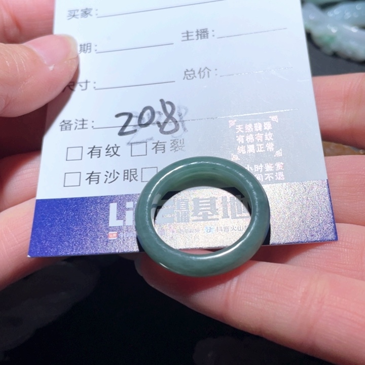 【闪购商品】翡翠颈饰未镶嵌天然翡翠