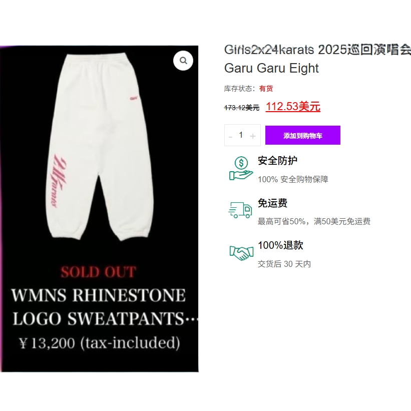 24 秋冬 休闲束脚裤