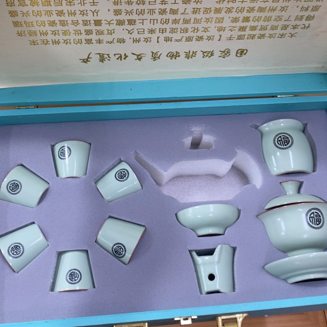 陶瓷茶具陶瓷茶具