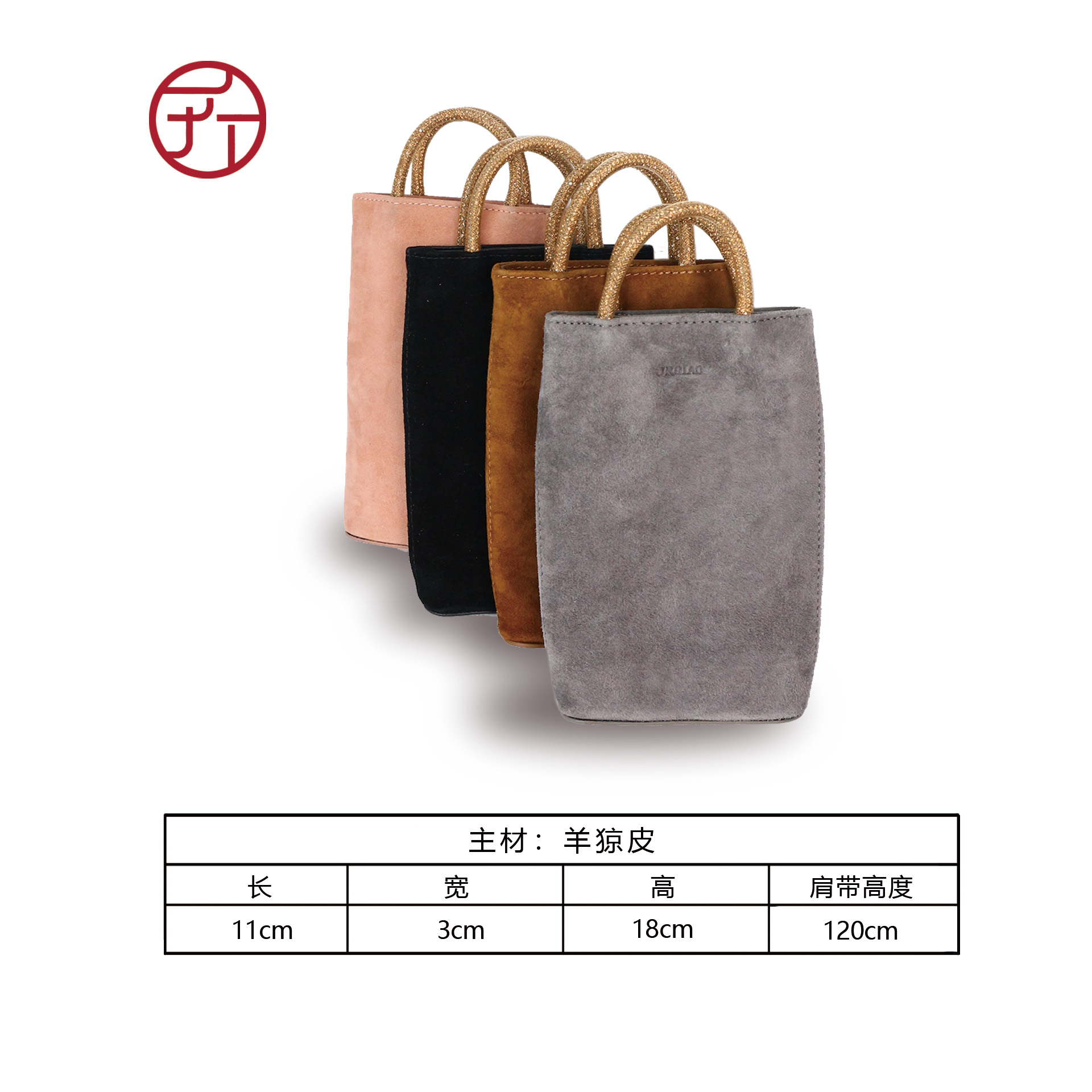 【钻绒手机包】JRQIAO时尚百搭女士单肩斜挎手机包SR