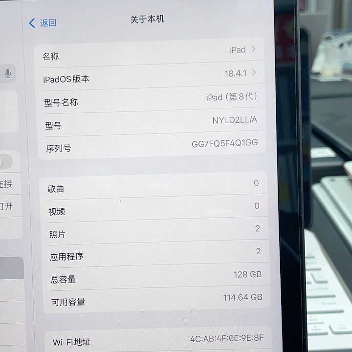 99新～95新八代128 GB Wi-Fi版本