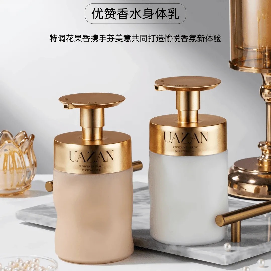 UAZAN优赞香水香氛身体乳烟酰胺持久润肤留香保湿滋润真我/花萃」