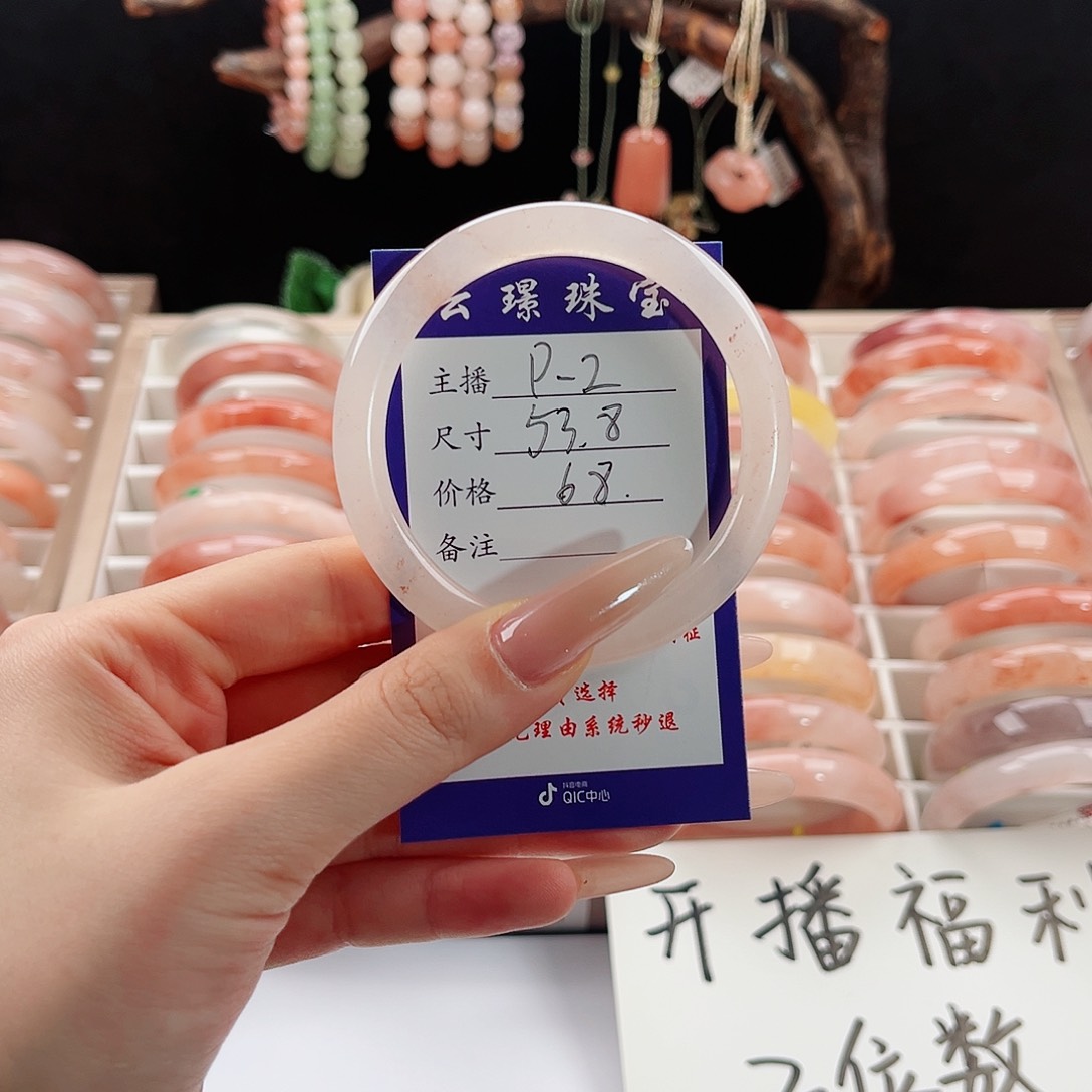 未镶嵌手镯石英质玉