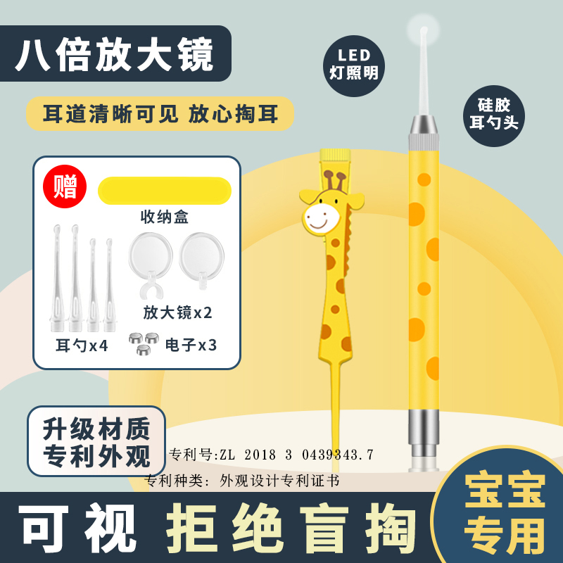 成人儿童发光挖掏耳朵勺清洁理可视采耳软硅胶头电池带灯便携防水
