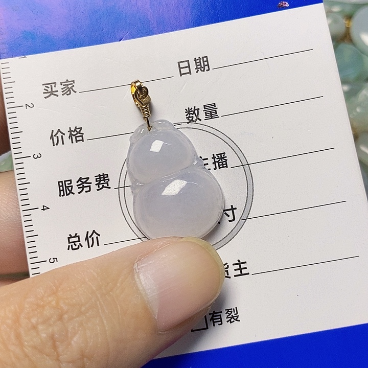 翡翠未镶嵌颈饰天然A货翡翠