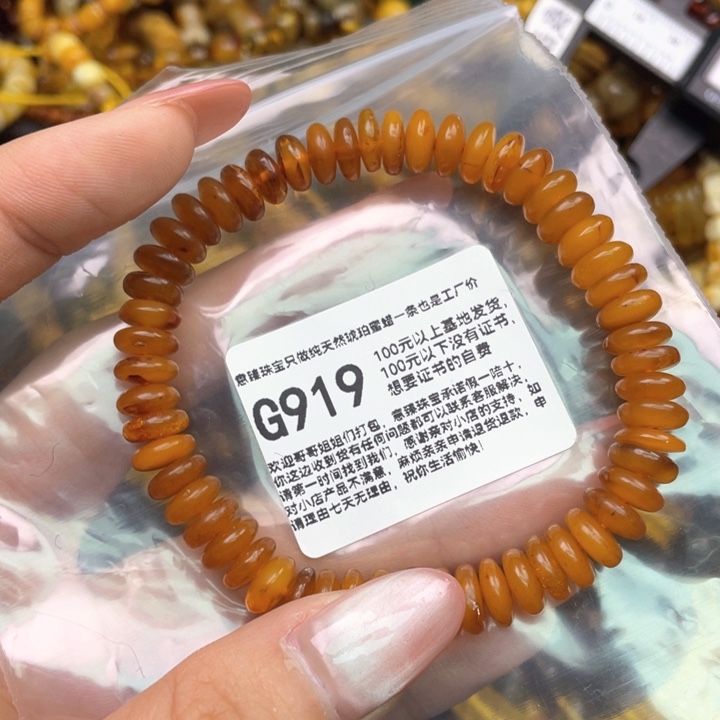 琥珀未镶嵌珠宝奇石