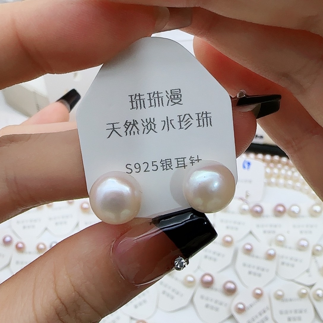 淡水珍珠珠宝奇石银S925镶嵌159微瑕