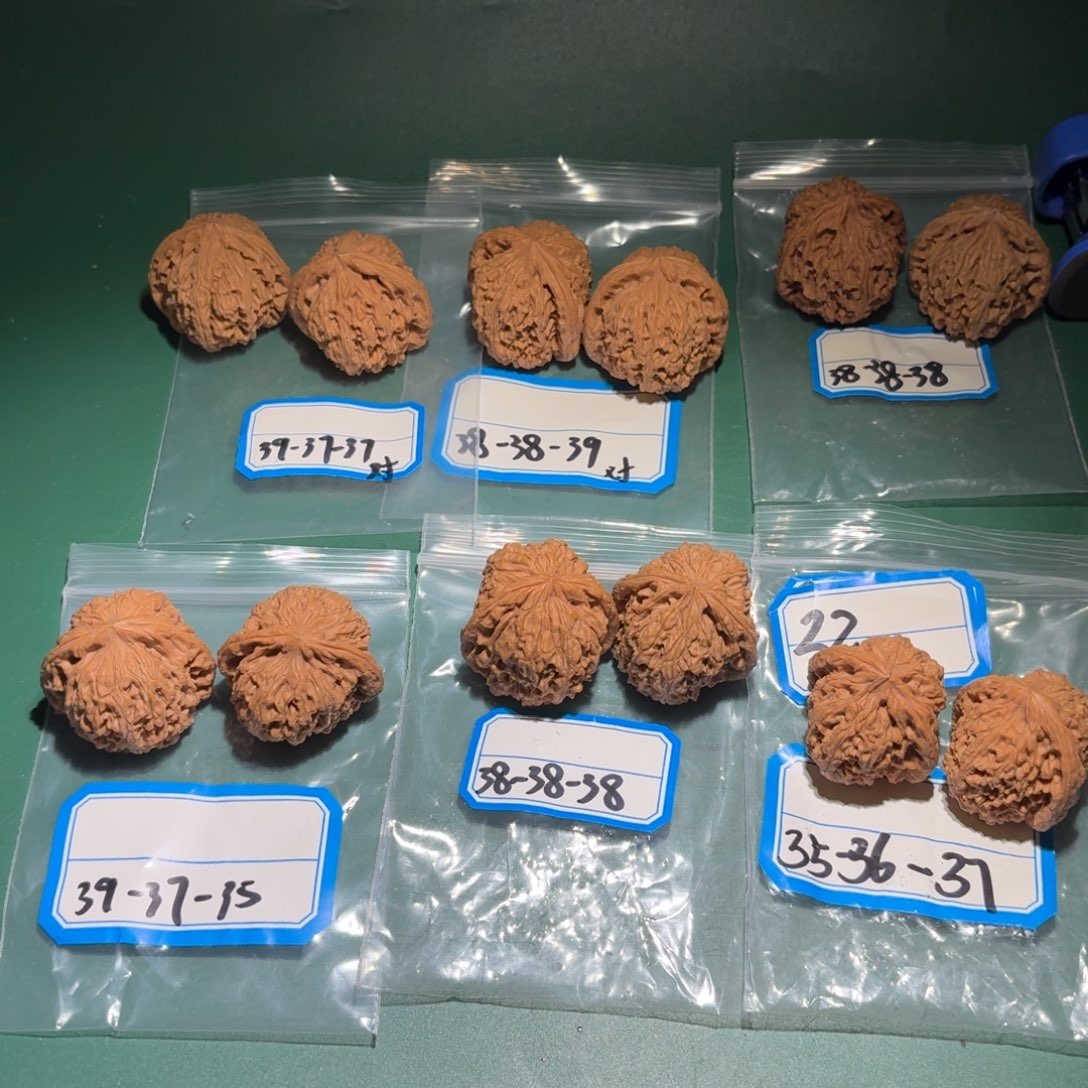 文玩核桃吊坠122号南疆