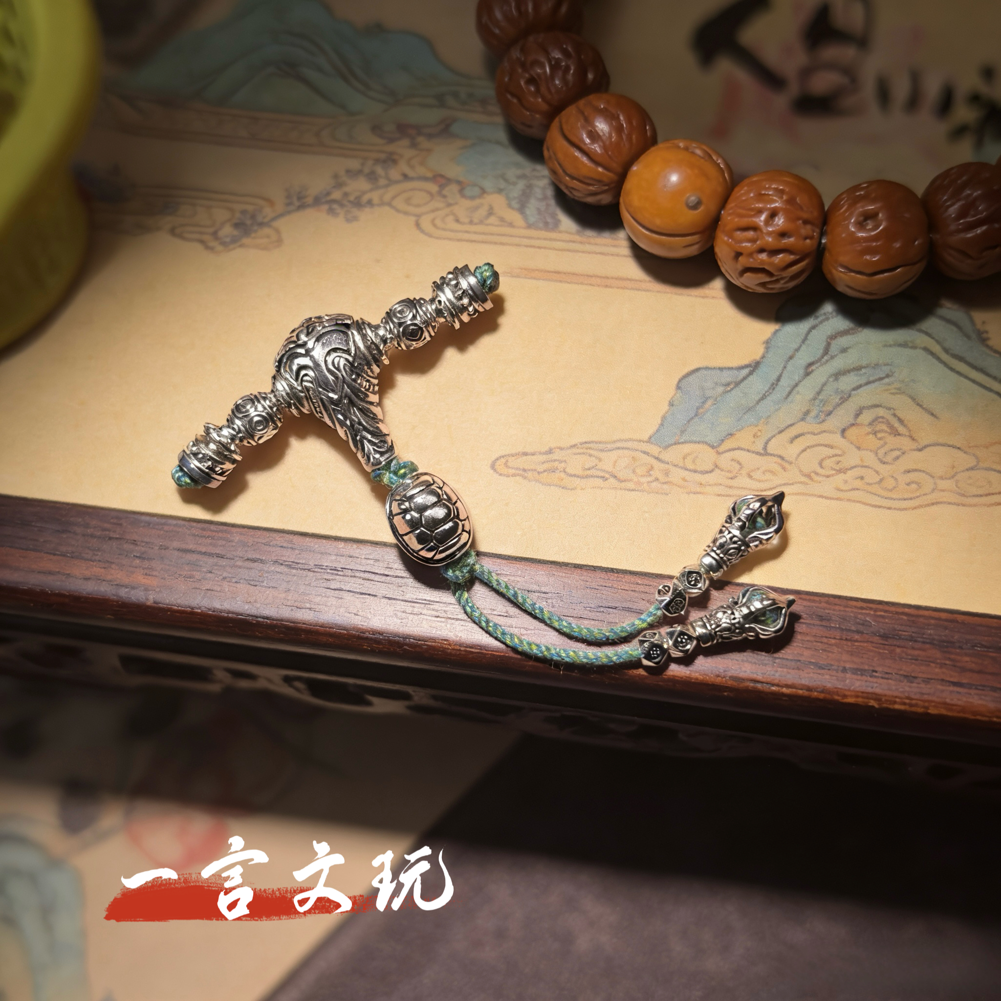 阿奎斯三通套装适合10mm以下diy散珠串珠108手持