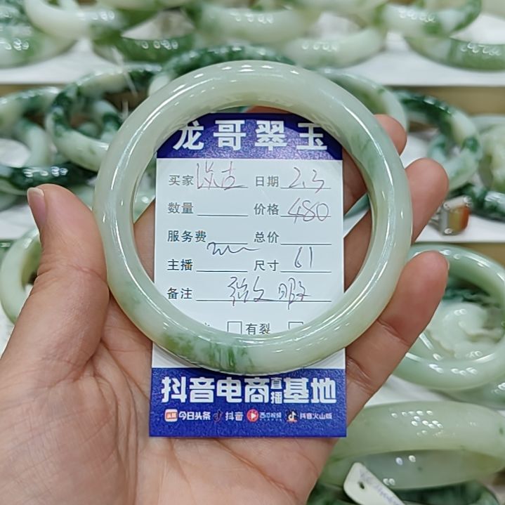 透闪石-蛇纹石玉手镯未镶嵌谈****）